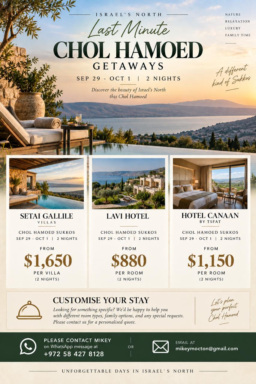 Chol Hamoed Sukkos Getaways — Israel's North Sep 29–Oct 1